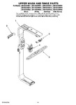 Diagram for 10 - Upper Wash And Rinse Parts, Optional Parts (not Included)