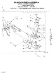 Diagram for 04 - 8318272 Burner Assembly